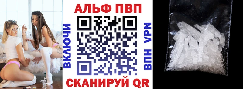 A PVP Crystall продажа наркотиков KRAKEN tor Остров