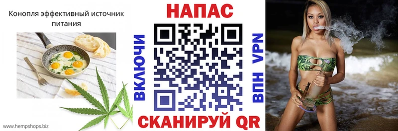 Canna-Cookies конопля  Остров 