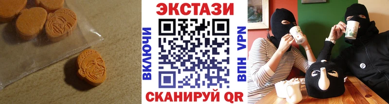 Ecstasy XTC  гидра ONION  Остров 