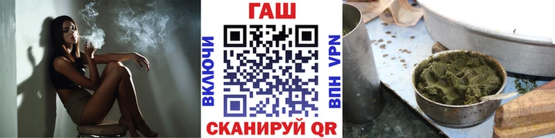 Гашиш Cannabis  omg рабочий сайт  Остров 