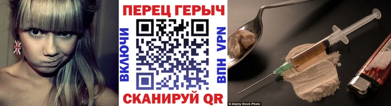 Героин Heroin  Остров 
