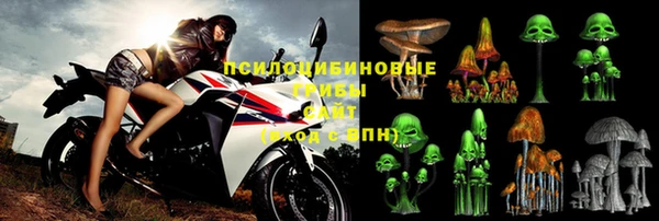 марки lsd Нефтегорск