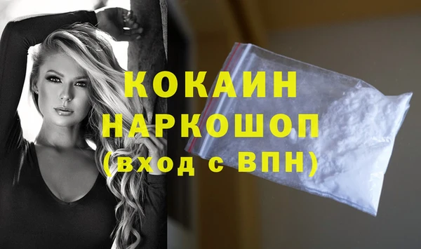 скорость mdpv Нефтекумск