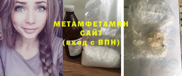 марки lsd Нефтегорск