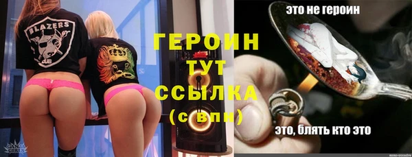 марки lsd Нефтегорск