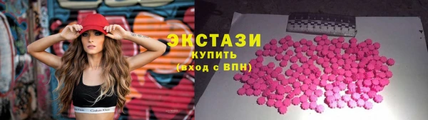 спиды Нея