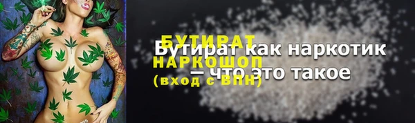 марки lsd Нефтегорск