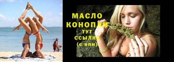 марки lsd Нефтегорск