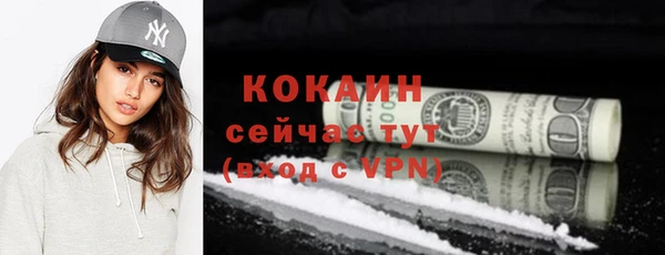 спиды Нея