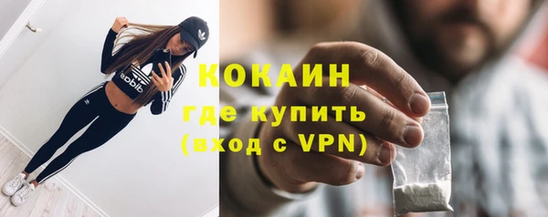 скорость mdpv Нефтекумск