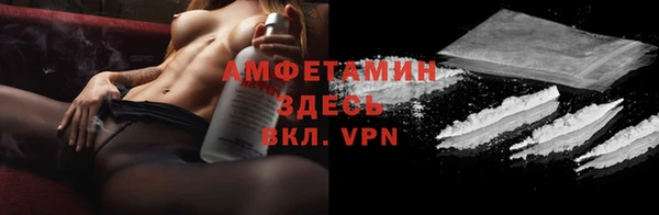 спиды Нея