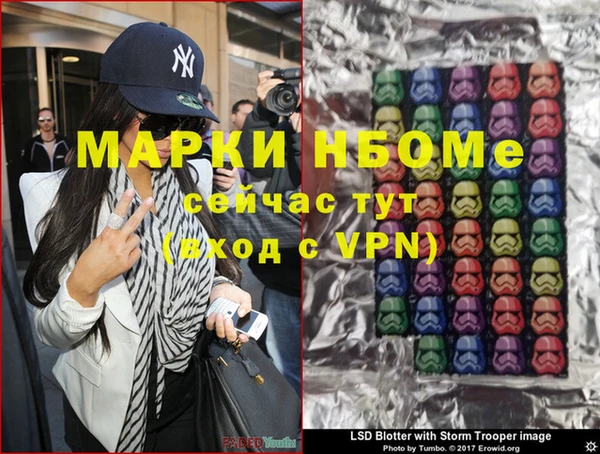 марки lsd Нефтегорск