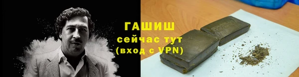 марки lsd Нефтегорск