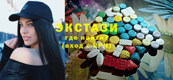 марки lsd Нефтегорск
