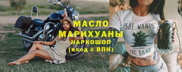 марки lsd Нефтегорск