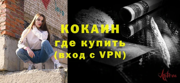 марки lsd Нефтегорск