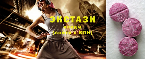 марки lsd Нефтегорск