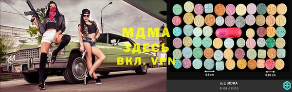 спиды Нея