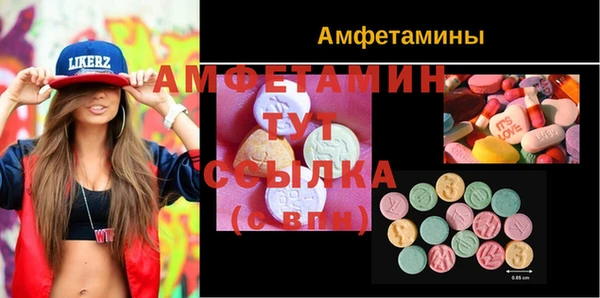 марки lsd Нефтегорск