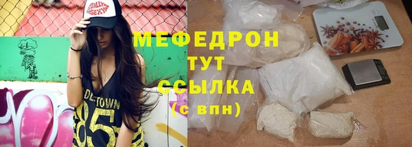 спиды Нея