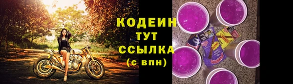скорость mdpv Нефтекумск
