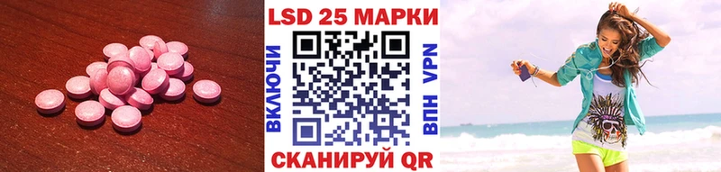 Лсд 25 экстази кислота Остров