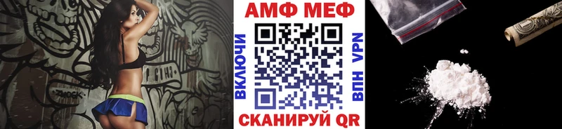 Первитин кристалл  mega   Остров  наркошоп 