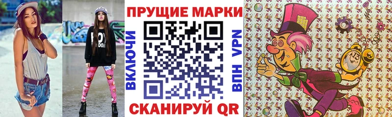 Марки N-bome 1500мкг  Остров 