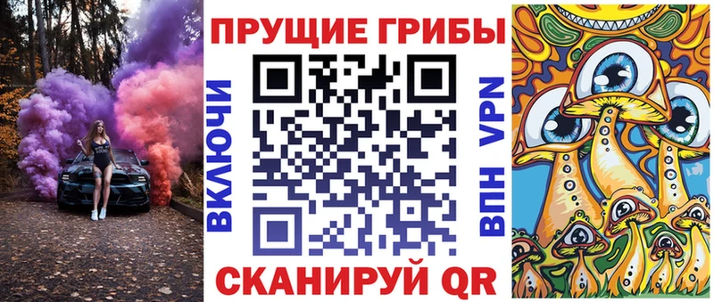 Галлюциногенные грибы MAGIC MUSHROOMS  Остров 